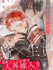 白夜行舟 影视封面