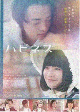 追风者 在线高清电影免费观看