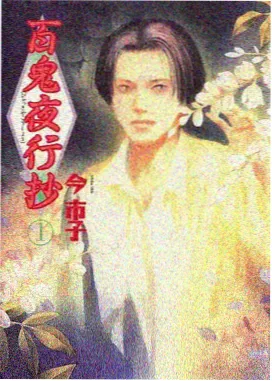 拾光者 动漫番剧免费高清观看