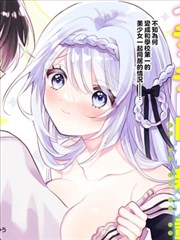 白夜行舟 漫改真人剧免费观看