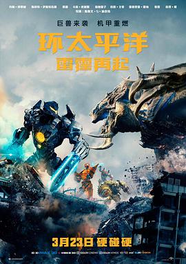 铁轨上的月亮 高清电影免费观看
