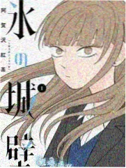 剧本围读会 在线免费观看综艺