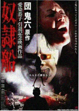 春山可望 在线免费观看高清剧集