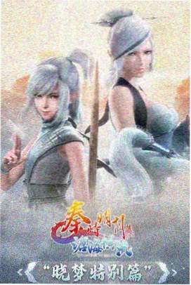 雾都少年 免费动漫高清在线